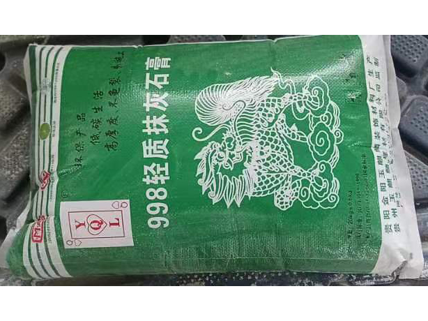 998輕質(zhì)抹灰石膏